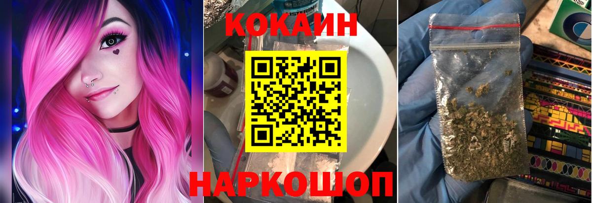 Cocaine Перу Тула