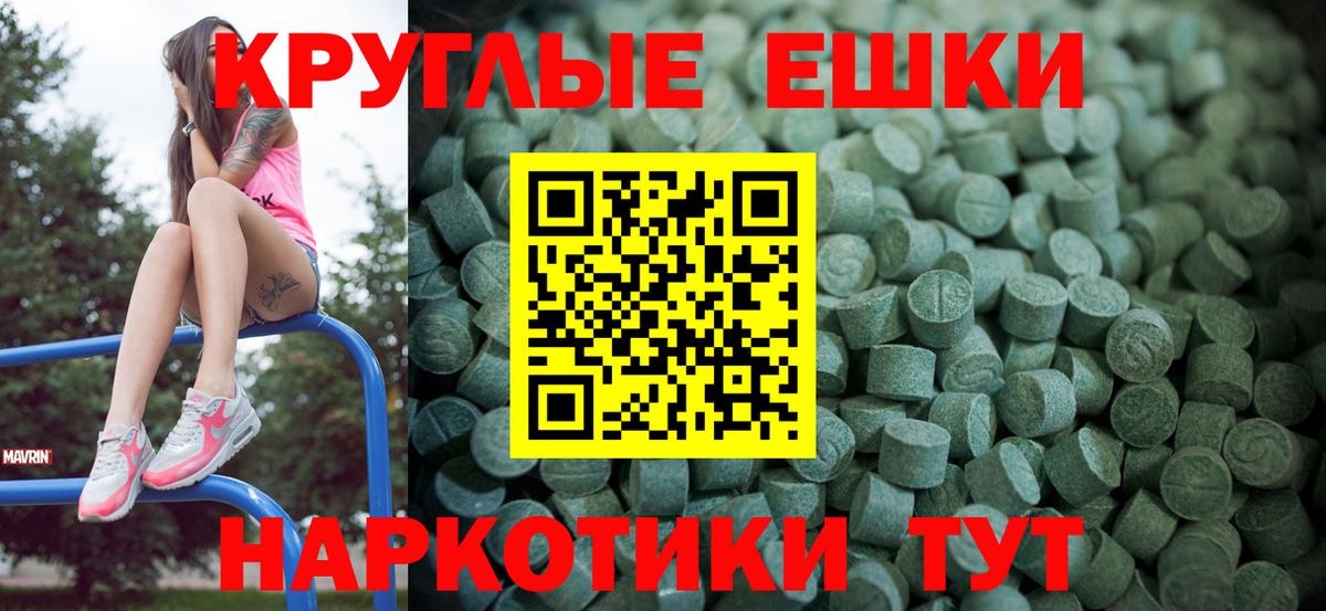 Тула  ЭКСТАЗИ бентли  Вход с VPN  Экстази диски 