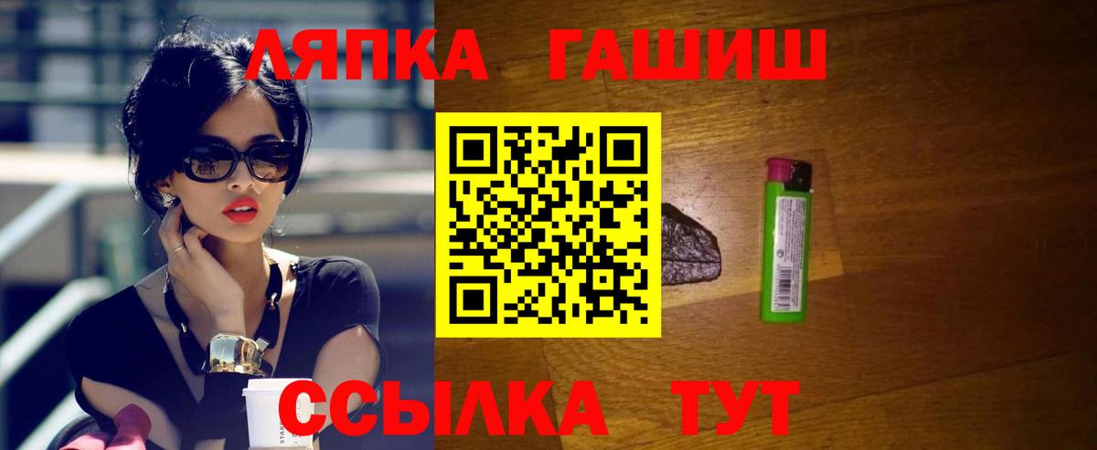 ГАШИШ гашик Тула