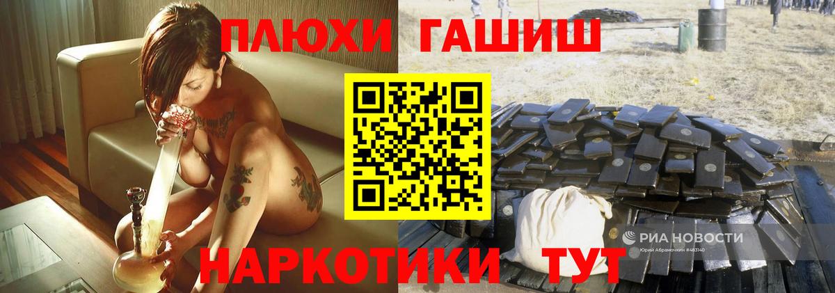Гашиш ice o lator  Гашиш хэш  Тула  ГАШИШ  Вход с VPN 