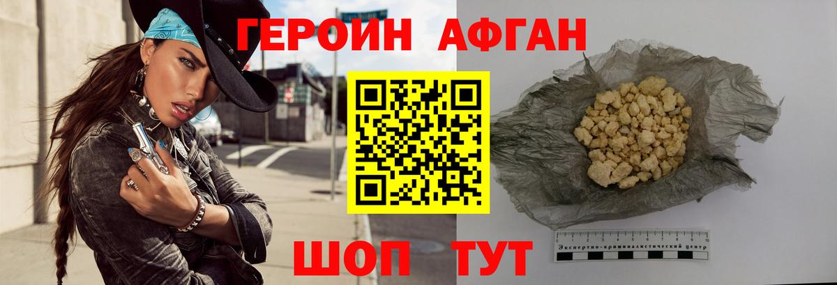 Героин герыч  Вход с VPN  Тула 