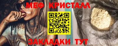 спайс Бугуруслан