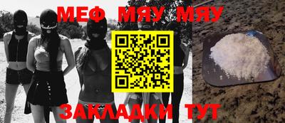 спайс Бугуруслан
