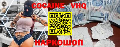 гашишное масло Будённовск