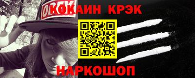 гашишное масло Будённовск