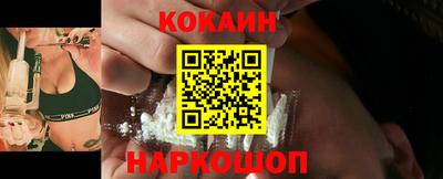 гашишное масло Будённовск