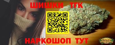 спайс Бугуруслан