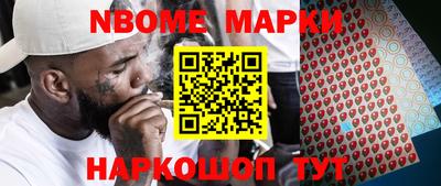 спайс Бугуруслан