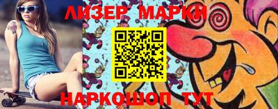 спайс Бугуруслан