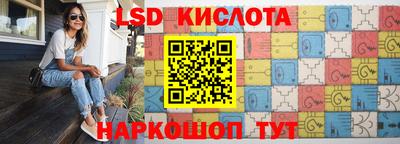 каннабис Бузулук