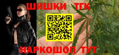 гашишное масло Будённовск