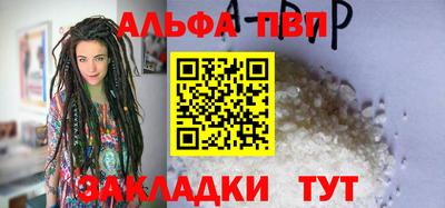 спайс Бугуруслан