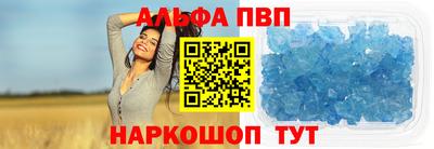 гашишное масло Будённовск