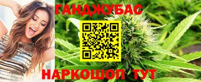 каннабис Бузулук