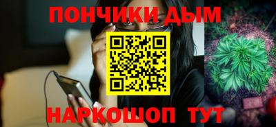 каннабис Бузулук