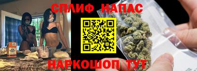 гашишное масло Будённовск