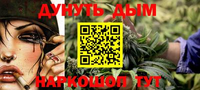 гашишное масло Будённовск