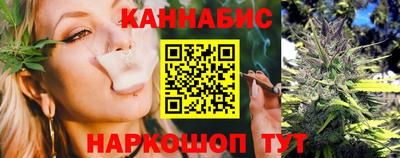 каннабис Бузулук