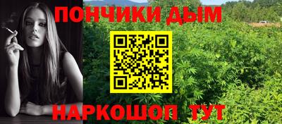 гашишное масло Будённовск