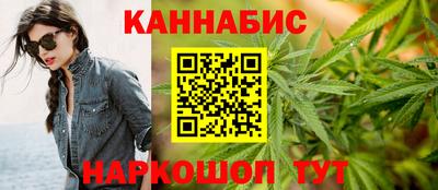 гашишное масло Будённовск