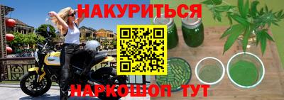 каннабис Бузулук