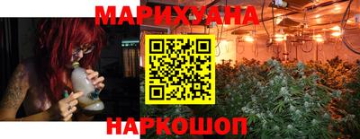 гашишное масло Будённовск