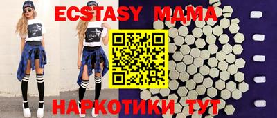 спайс Бугуруслан