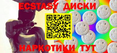 гашишное масло Будённовск