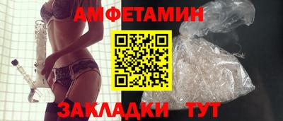 спайс Бугуруслан