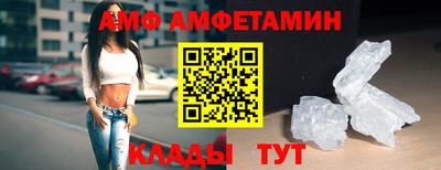 спайс Бугуруслан