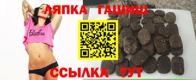 гашишное масло Будённовск