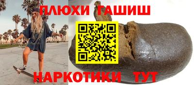 спайс Бугуруслан