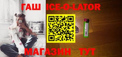 спайс Бугуруслан