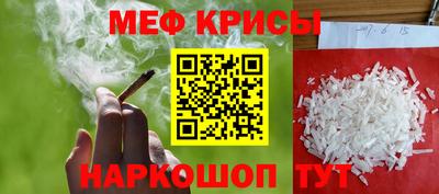 спайс Бугуруслан