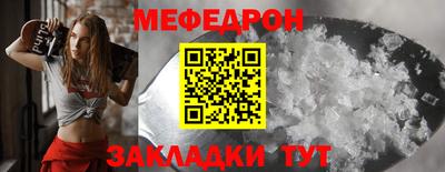 спайс Бугуруслан