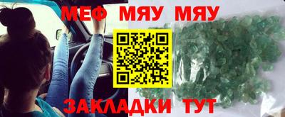 спайс Бугуруслан