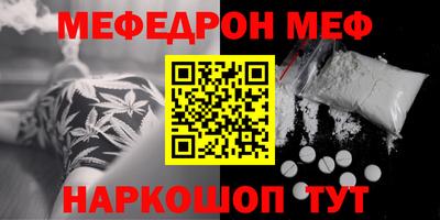 спайс Бугуруслан