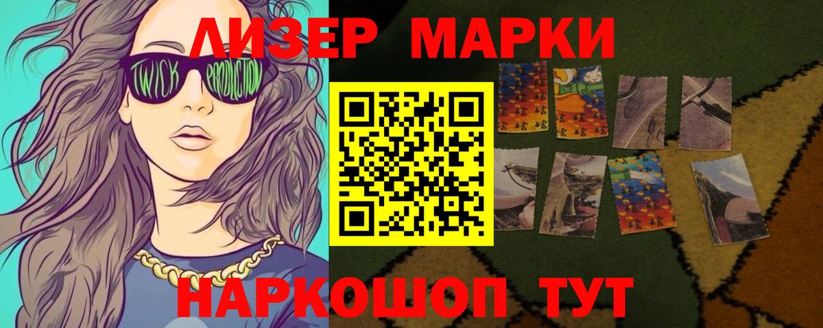 Лсд 25 экстази ecstasy  Лсд 25 экстази  Тула  Вход с VPN  Лсд 25 экстази кислота 
