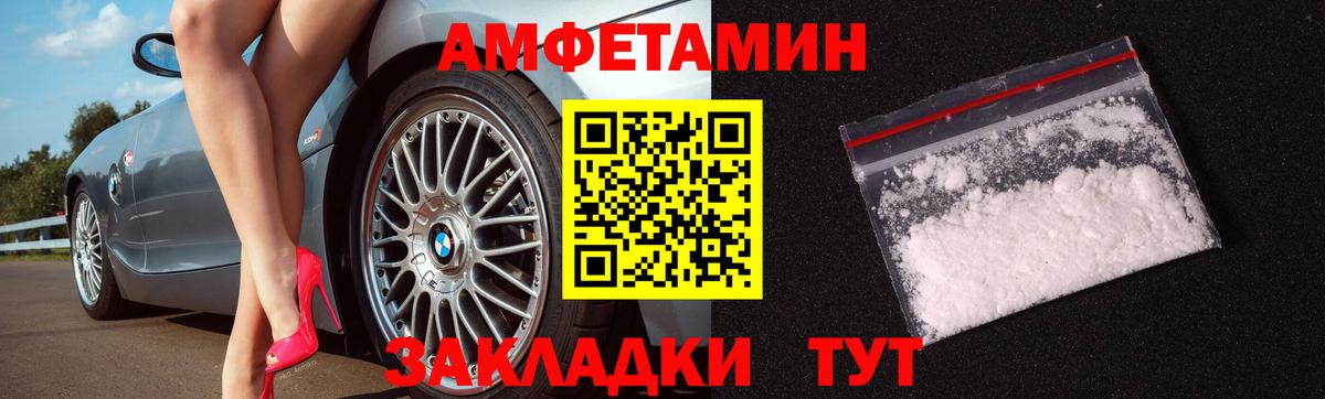 Первитин кристалл Тула